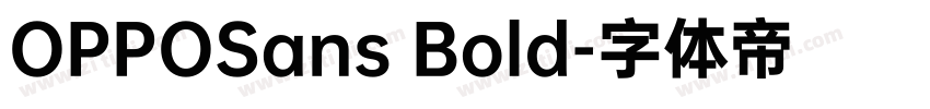 OPPOSans Bold字体转换
